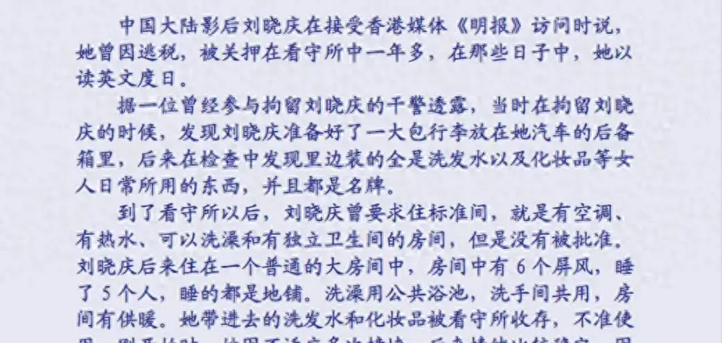 出轨名誉扫地怎么办__因出轨现在名声扫地怎么办